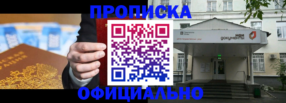 временная регистрация госуслуги в Нязепетровске