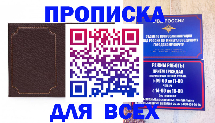 регистрация в Нязепетровске